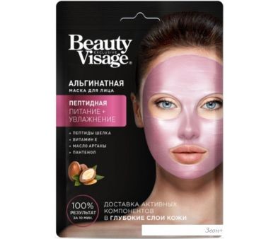 Косметика по уходу за лицом Фитокосметик Маска для лица Beauty Visage Альгинатная пептидная 20 гр