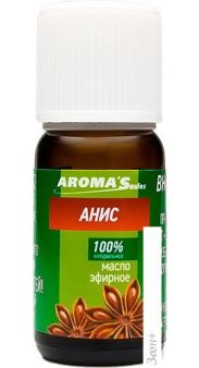 Aroma Saules    (10 )