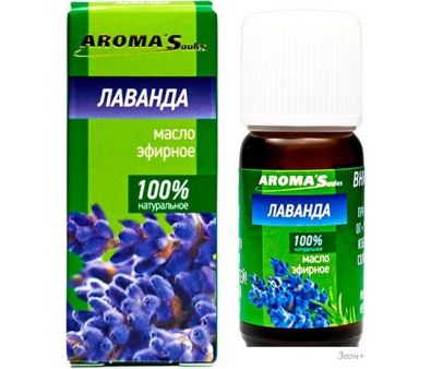 Aroma Saules    10 