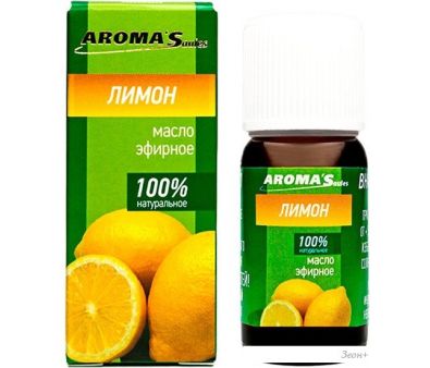 Aroma Saules    10 