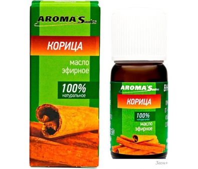 Aroma Saules    10 