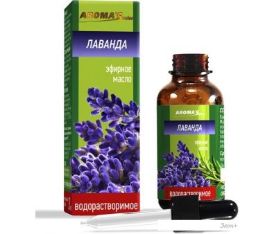 Aroma Saules     30 