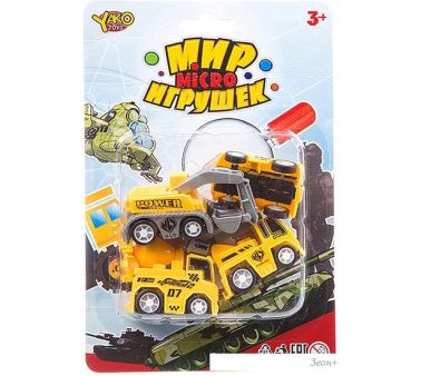 Набор Yako Toys Строительные машины В93776