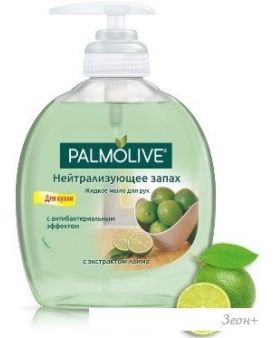 Palmolive     300 