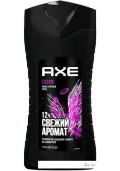 Axe     250 