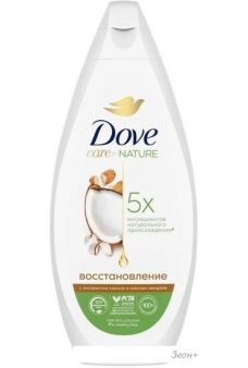 Dove       250 