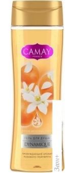 Camay     250 