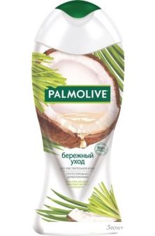      Palmolive -       250 