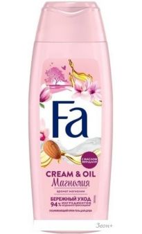 Fa    Cream  Oil    250 