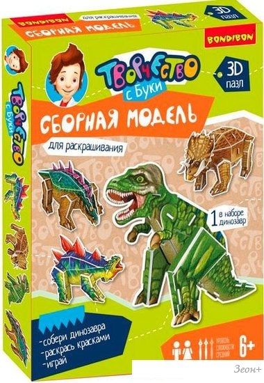 3Д-пазл Bondibon Трицератопс ВВ2628-1