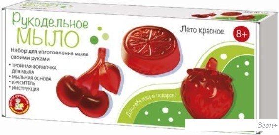 Набор для опытов Десятое королевство Лето красное 04738