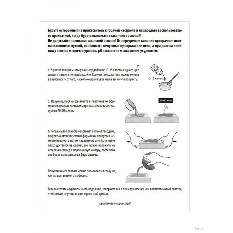 Набор для опытов Десятое королевство Лето красное 04738