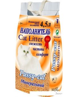    Pussy Cat  4.5 