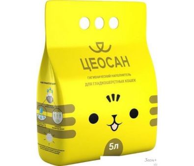 Наполнитель для туалета Цеосан Для гладкошерстных кошек 8 л