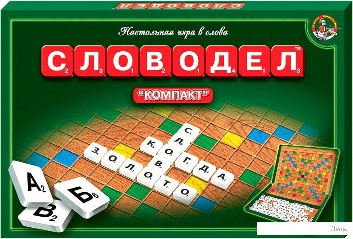 Настольная игра Десятое королевство Словодел Компакт 01357