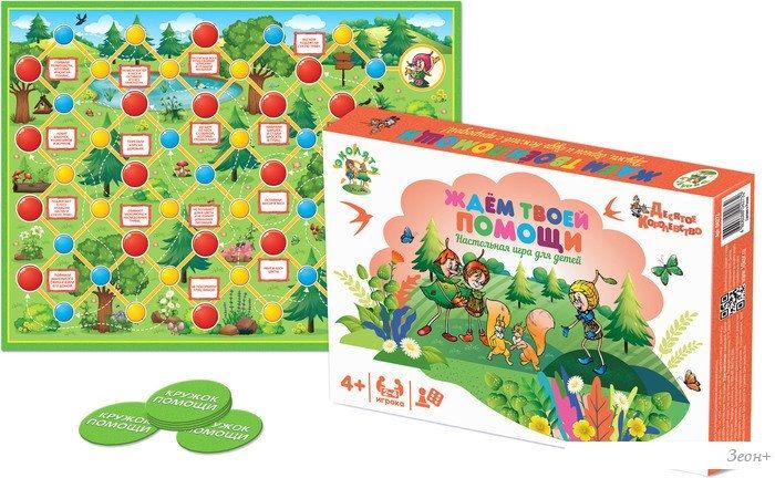 Настольная игра Десятое королевство Эколята. Ждем твоей помощи 04273