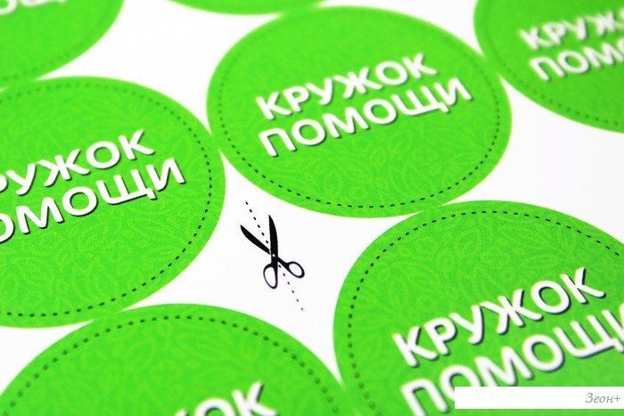 Настольная игра Десятое королевство Эколята. Ждем твоей помощи 04273