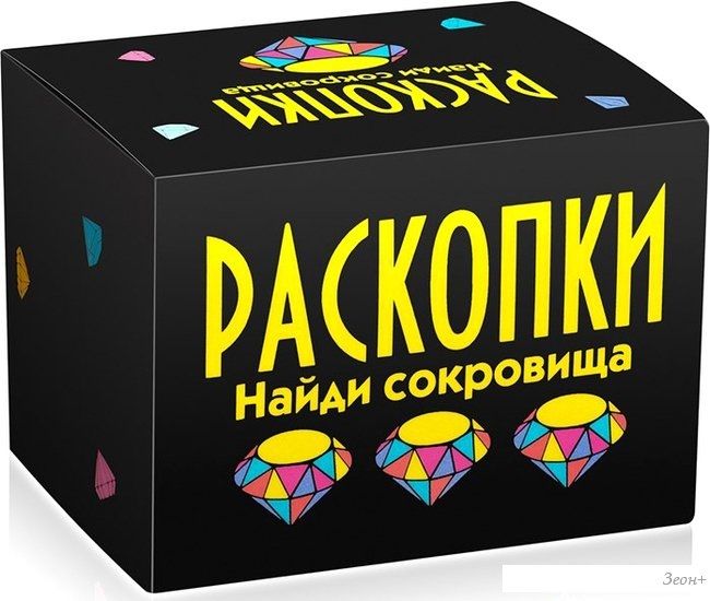 Набор для опытов Раскопки Найди сокровища. Мини DIG-16 (черный)