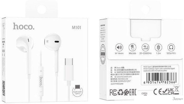 Наушники Hoco M101 USB Type-C (белый)