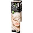   Belita Color Lux 15 