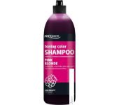 Prosalon Professional   - Pink Blonde Shampoo 500 