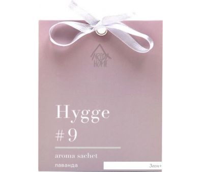 Arida Home Hygge 9  (10 )