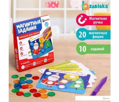   Zabiaka       4848774