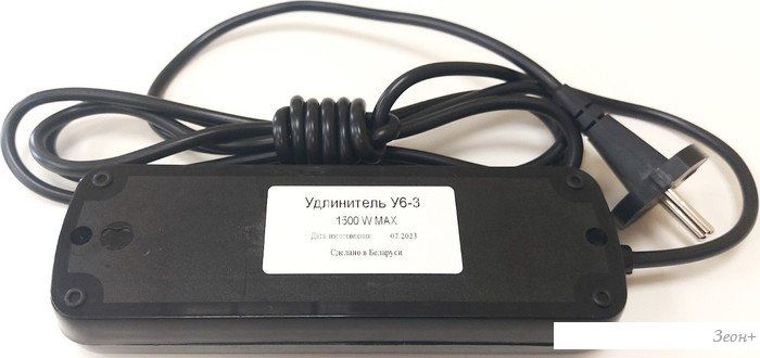 Удлинитель Тифлос У6-3 (5м, черный)