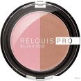  Relouis Pro Blush Duo 205