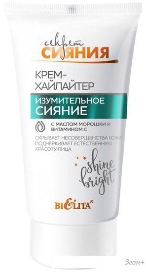 Хайлайтер Belita Секрет Сияния Изумительное сияние 30 мл