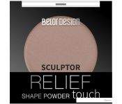  Belor Design Relief touch (2 truffle)