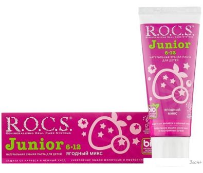 Зубная паста R.O.C.S Junior Ягодный микс 74 г