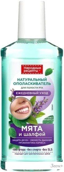 Ополаскиватель для полости рта Фитокосметик Народные рецепты Ежедневный уход 250 мл