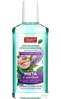 Ополаскиватель для полости рта Фитокосметик Народные рецепты Ежедневный уход 250 мл