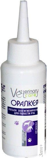 Лосьон Veterinary Сare Оралкея (80 мл)