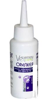  Veterinary are  (80 )
