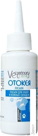 Лосьон Veterinary Сare Отокея (80 мл)