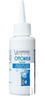  Veterinary are  (80 )