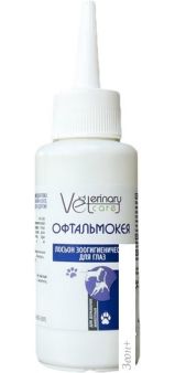  Veterinary are  (80 )