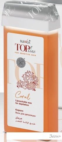 Воск ItalWax Top Line Коралл в картридже (100 мл)