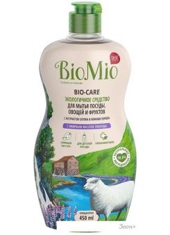     BioMio Bio-Care  750 