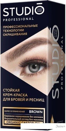 Краска Studio Professional стойкая 80 мл (коричневый)