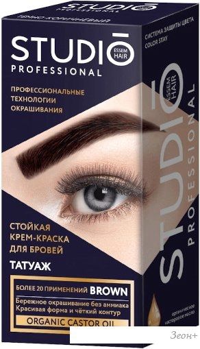 Краска для бровей Studio Professional с эффектом татуажа (темно-коричневый)