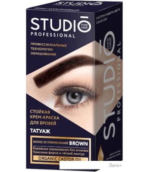    Studio Professional    (-)