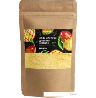 Aroma Saules     1.2 