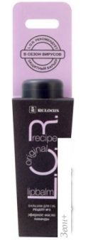 Relouis Бальзам для губ L.O.R. Lipbalm Original Recipe Рецепт №3 4.3г