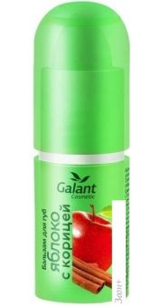 Galant Cosmetic Бальзам для губ Яблоко и корица (3.85 г)