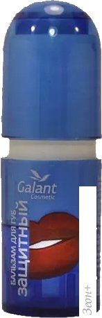 Galant Cosmetic Бальзам для губ Защитный (3.85 г)