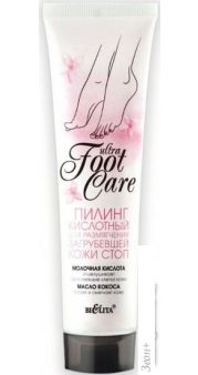 Belita Ultra Foot Care       100 