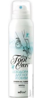 Belita    Ultra Foot Care 150 